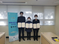 아산시, 아산시노인종합복지관 명예사회복지공무원 협약