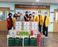 국제라이온스협회, 단양 합동 설명절 후원물품 전달