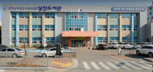 당진교육지원청도서관, 토요일 도서관이 즐거워 책보따리 대출해요!