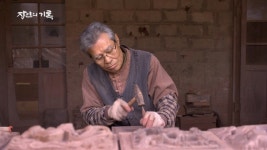 자석벼루장 신명식 장인 이야기 기록