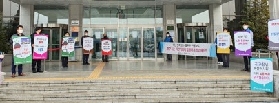 충주시공무원노조, 공무원 관행 개선 캠페인 벌여