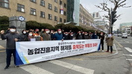 충북 환경·노동단체 음성LNG발전소 위한 농업진흥지역 해제 반대