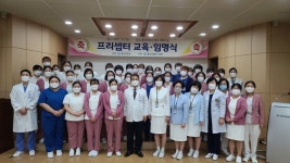 홍성의료원, 2021년 간호사 프리셉터 교육 실시