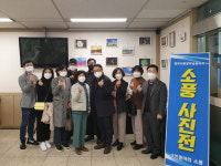 청주 사창동, 주민과 함께하는 문화갤러리 운영