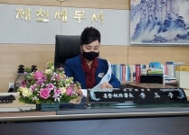 단양 장다리 마늘약선 요리 이옥자 대표, 성실납세 기재부장관상 표창