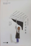 신간안내/상인 자서전 외
