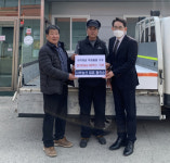 괴산 서부농산, 취약계층에 사랑의 김장김치 기부
