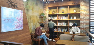 청주 산남동, 감성 글판으로 북카페 새단장