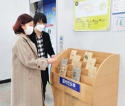 충주시립도서관, 사서의 심리 책 처방등 신규서비스 도입