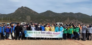 금산 제원·복수면, 새봄맞이 환경정비 실시