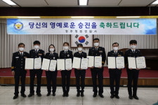 청주청원경찰서, 승진임용식 개최