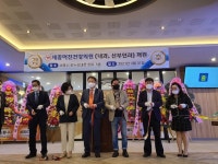 메디컬뱅크 w세종어진건강의원 개원