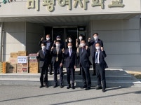 대전가정법원장, 미평여자학교 방문