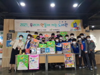 제천 대제중학교, 우리가 만들어 가는 도서관 행사 운영