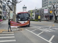 금호속리산고속 등 고속버스 운송업체, 청주시청 인근 도로 불법점용 집회 개최