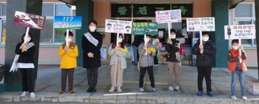 제천 화산초, 전교어린이회 학교폭력예방 캠페인 실시