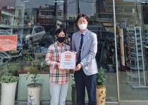 청주 미평어린이집·청실홍실화장품 비전스토어 참여
