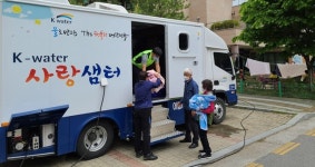 단양군 매포읍, K-water 사랑샘터이동세탁서비스 운영