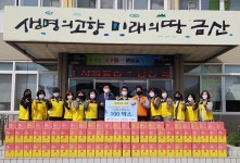 금산 제원면, 관내 독거노인 보양식 나눔