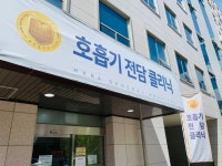 청주하나병원, 만성폐쇄성 폐질환 적정성 평가 5년 연속 1등급
