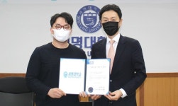 세명대학교, 설명한의원과 장학금 기탁 약정식 개최