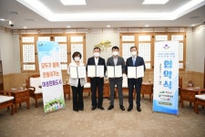 예산군, ㈜건영종합환경, ㈜세프라인 ㈜중앙타프라 3개 기업과 예산형 여성친화기업 인증 및 협약식 개최