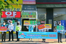 당진시, 지속가능한 안전도시 위해 현대제철과 맞손