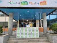 보은군 삼승면 원남교회, 어려운 이웃에게 생필품이 담긴 희망상자 기탁