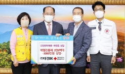 ㈜태경비케이(옛 백광소재), 안전 취약계층 위한 의약품(해열진통제) 기탁