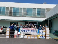 청주 내덕자율방범대, 은혜의집과 자매결연