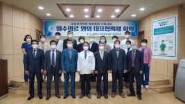 홍성의료원,  충남 서해안권 원스톱 종합 의료네트워크 구축에 선봉