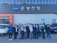 홍성군, 내포산단 입주기업과의 간담회 열어