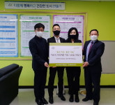 천안식자재 미래산업유통-천안제과재료 베이킹시티, 아산시 취약계층 지원 식료품 후원