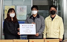 충주시 대소원면, 생필품 나눔으로 이웃 사랑 실천