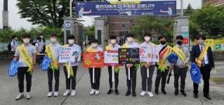 제천 대제중학교, 흡연예방 캠페인 실시
