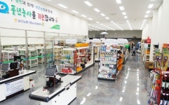 보은농협, 영농자재센터 개장