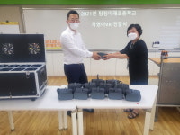 페어립에듀, 아산 탕정미래초에 각영어(VR영어교구) 기증