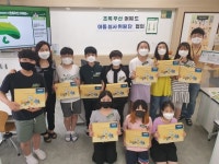 청주 복대초 초록우산 어워드 아동심사위원단 활동 시작