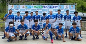 제천중학교, 64회 전국종별하키선수권 대회 3위 입상