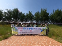 아산시청소년교육문화센터, 2021년 청소년 둘레깅 프로그램을 통한 지역사회 내 환경 정화 활동 진행