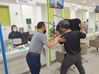 논산시 민원실 난동 대처 모의훈련