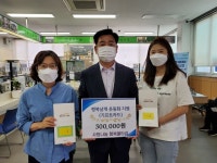청주 복대2동, 행복날개 운동화 전달