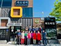 홍성군, 죽도항 어촌뉴딜300사업 주민역량강화 교육 실시