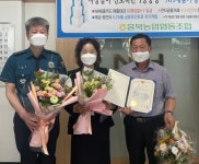 홍성경찰서, 보이스피싱 예방한 홍북농협 직원에 감사장 수여