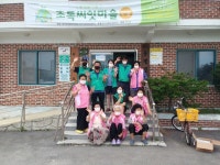 청주 분평동 새마을부녀회, 마을 환경 지킴 캠페인 전개