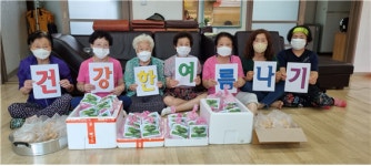 증평송산휴먼시아2단지,복달임 삼계탕 나눔