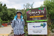 강소농을 꿈꾼다(111)/ 민제네농장, 영동 대표적 청년 농업인 선두주자로 맹 활약