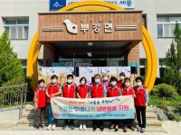 세종시 부강면 지사협 저소득층에 냉방용품지원
