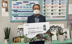 청주시설관리공단, 하계세계대학생경기대회 유치 캠페인 참여