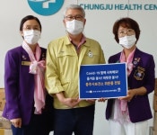충주 남한강로타리크럽, 코로나19 방역 의료진 위문
